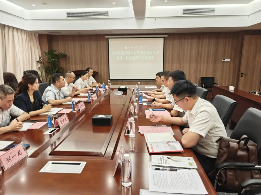 企業微信截圖_17514218954380.png