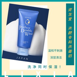 拯救痘痘肌 8款熱門氨基酸洗面奶深度大測(cè)評(píng)
