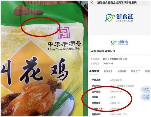 保供物資頻現(xiàn)質(zhì)量問(wèn)題，官方回應(yīng)引發(fā)公信力之爭(zhēng)