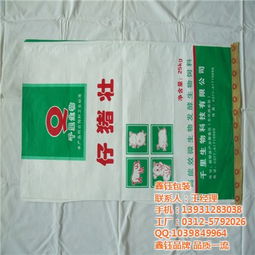 品質(zhì)鑄就信賴 鑫鈺包裝食品編織袋為預(yù)包裝食品保駕護(hù)航